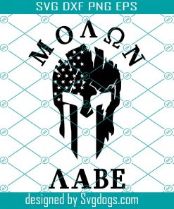 Molon Labe Svg, Spratan Mask America Flag Svg, 2nd Amendment Svg, USA Svg