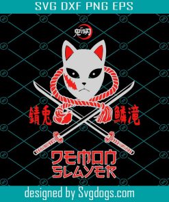 Demon Slayer Cat Mask Svg, Kamado Tanjiro Svg, Demon Slayer Kimetsu No Yaiba Mask Svg