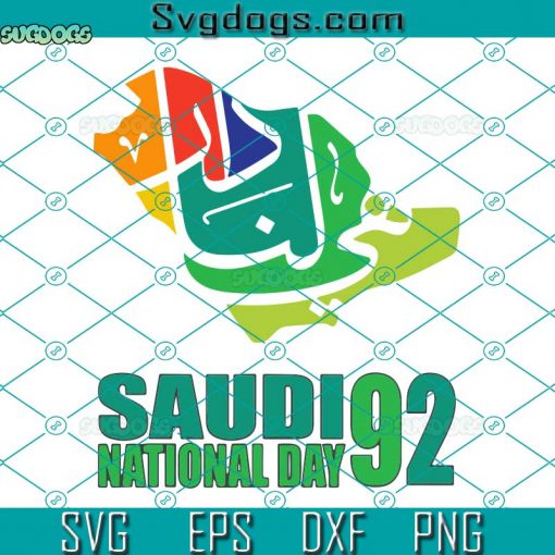 Happy Saudi Arabia 91 Saudi National Day SVG, Saudi National Day 91 SVG, Happy Saudi Arabia SVG
