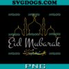 Eid Mubarak SVG PNG, Celebrate With Muslims Al-Fitr And Al-Adha SVG, Eid SVG PNG EPS DXF