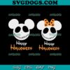 Happy Halloween Darth Vader Skeleton SVG PNG, Darth Vader SVG, Spooky Vibes SVG PNG EPS DXF