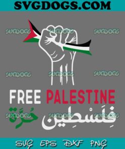 Free Palestine in Arabic Free Gaza SVG, Palestine Flag SVG, Trending SVG PNG EPS DXF