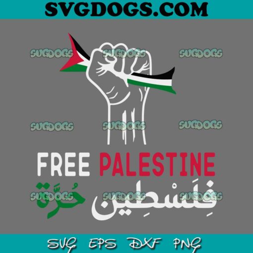 Free Palestine in Arabic Free Gaza SVG, Palestine Flag SVG, Trending SVG PNG EPS DXF
