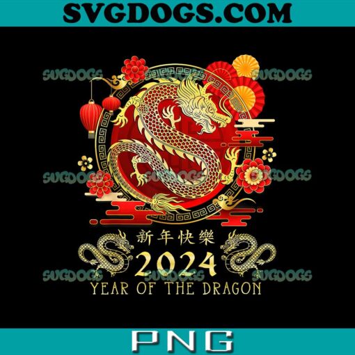 Chinese New Year 2024 Year Of The Dragon PNG, Happy New Year 2024 PNG