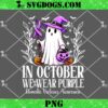 My Favorite Spirit Is Bourbon PNG, Funny Halloween Ghost PNG