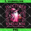 In October We Wear Pink Black Woman PNG, Breast Cancer Awareness PNG