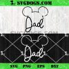 Gary Plauche Dad Father Of The Year 1984 SVG PNG